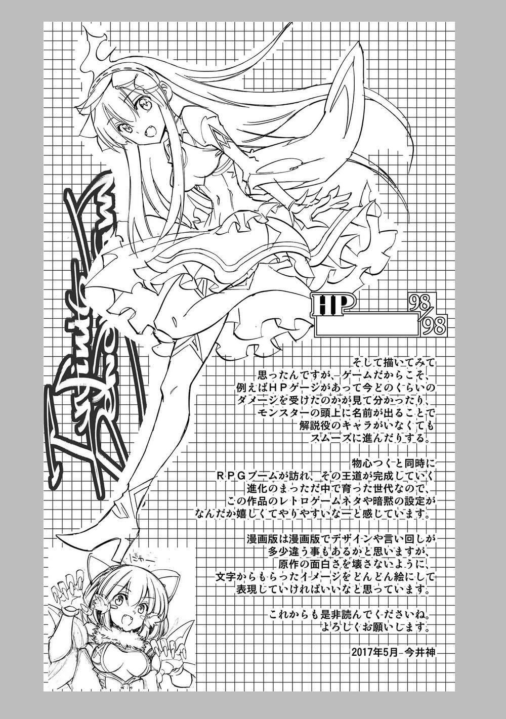 Crow Record: Infinite Dendrogram Another: Chapter 5