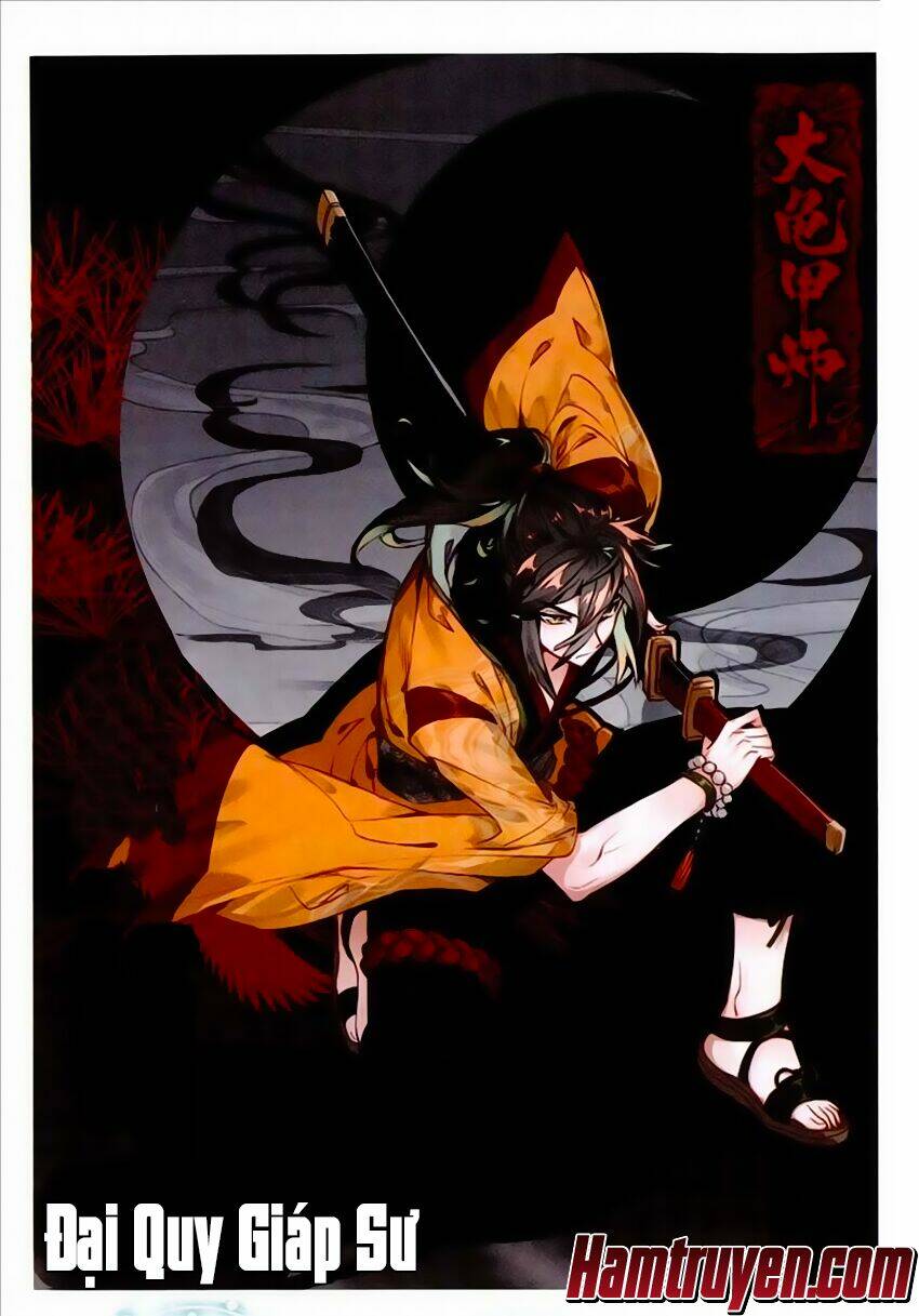 Đại Khâu Giáp Sư: Chapter 49