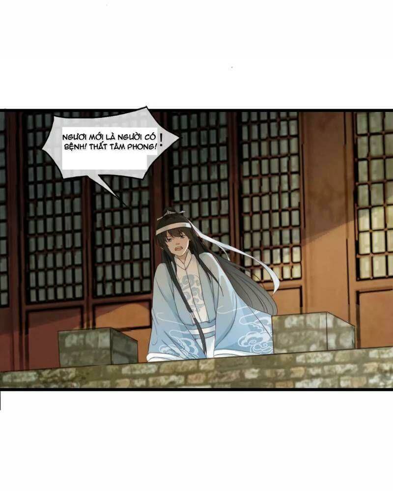 Đông Cung Giai Hạ Tù: Chapter 1