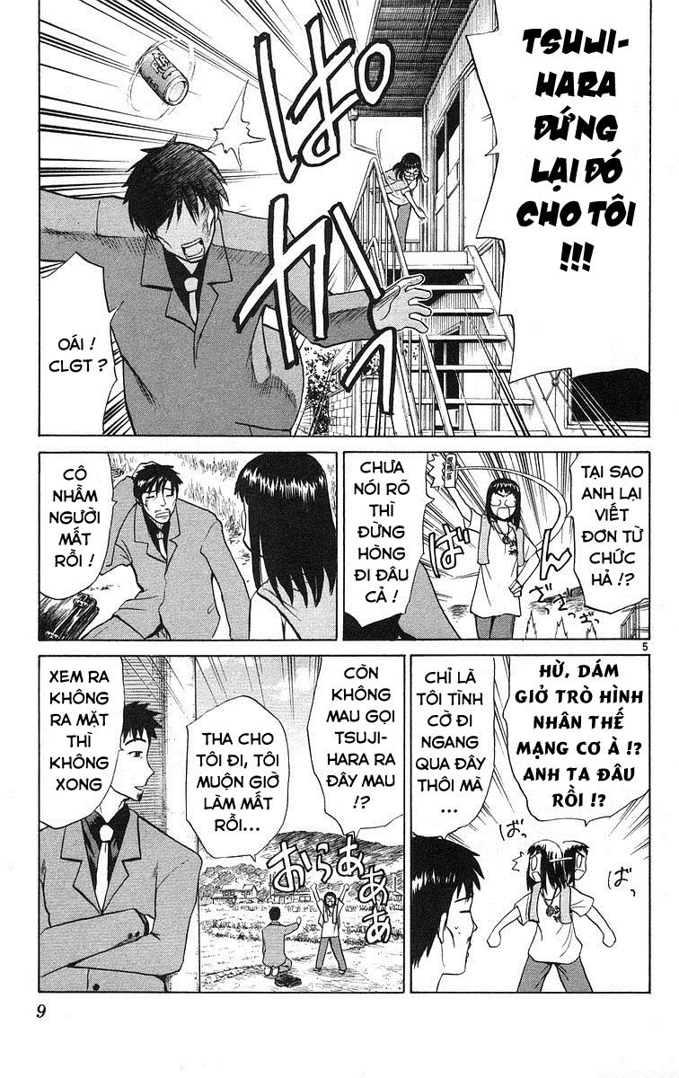 Kowashiya Gamon: Chapter 69