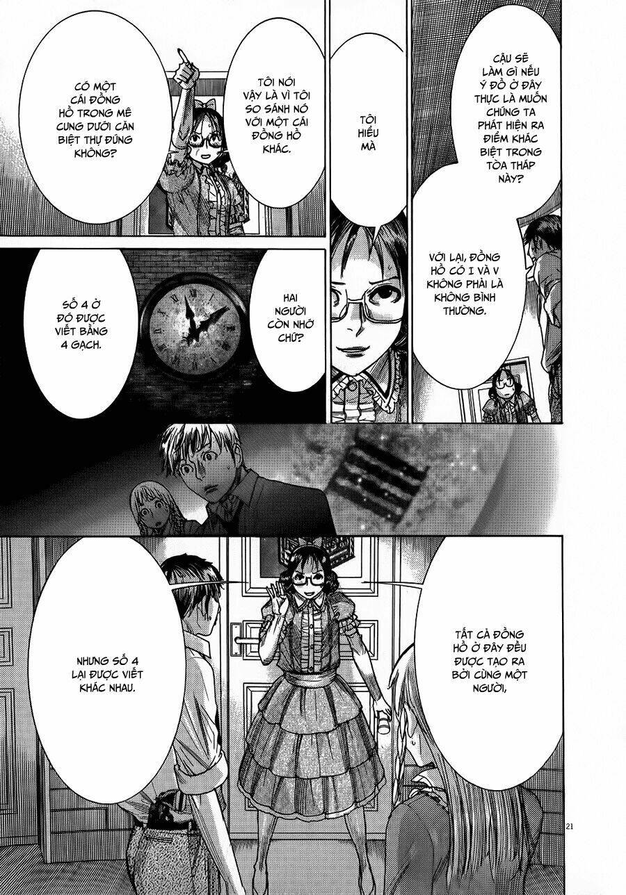 Yuureitou: Chapter 61