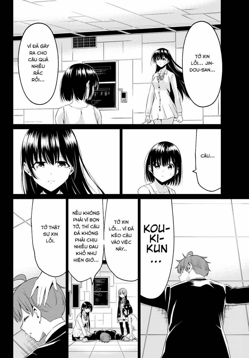 Sekai Ka Kanojo Ka Erabenai: Chapter 39