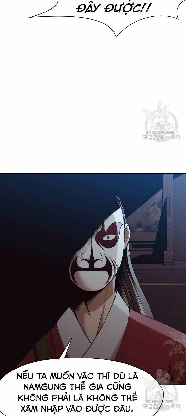 Thiên Võ Chiến Thần: Chapter 51