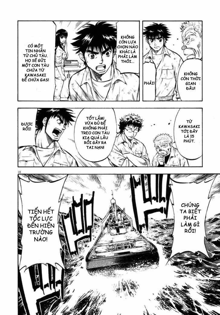 Waga Na Wa Umishi: Chapter 61