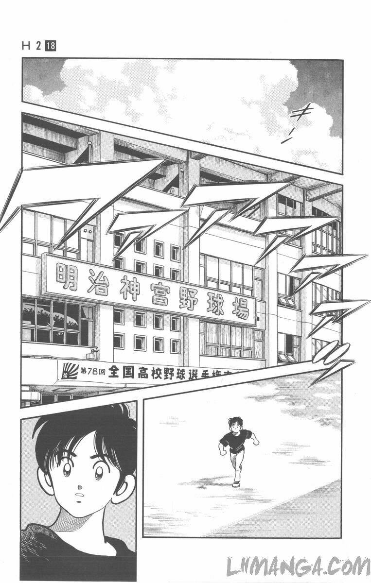H2: Chapter 174