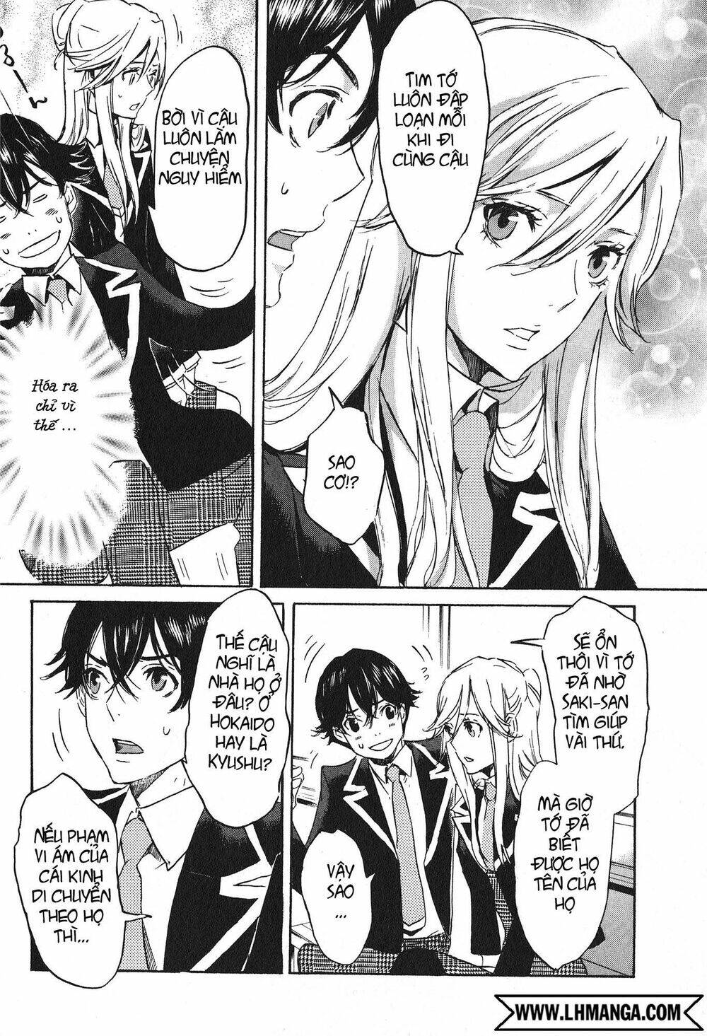 Totsugami: Chapter 14