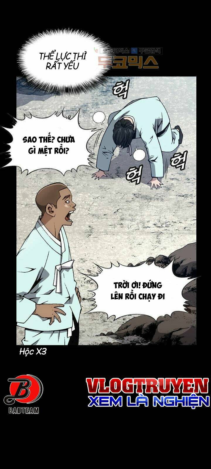 Quyền Vương Học Đường: Chapter 17