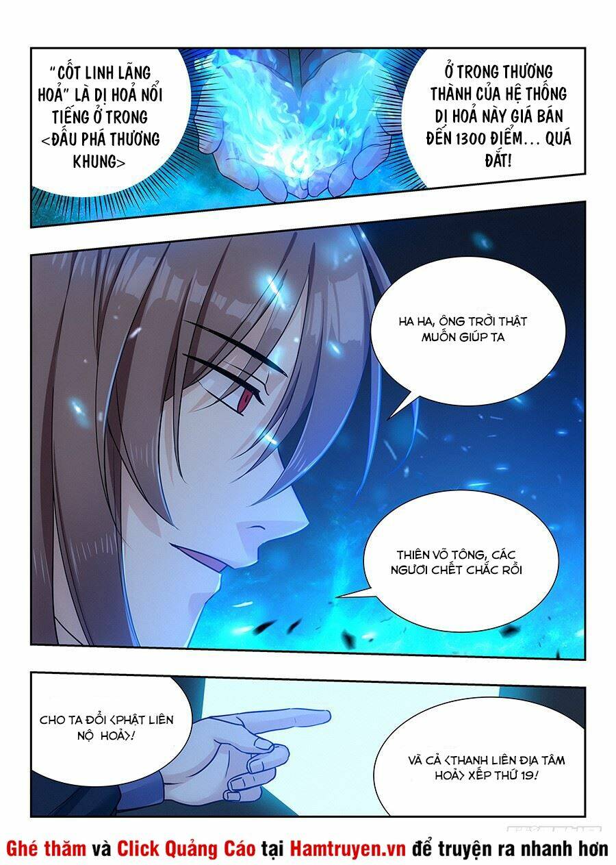Tối Cường Phản Sáo Lộ Hệ Thống: Chapter 24