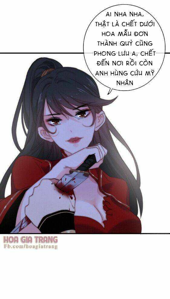 Dữ Tử Thành Thuyết: Chapter 8