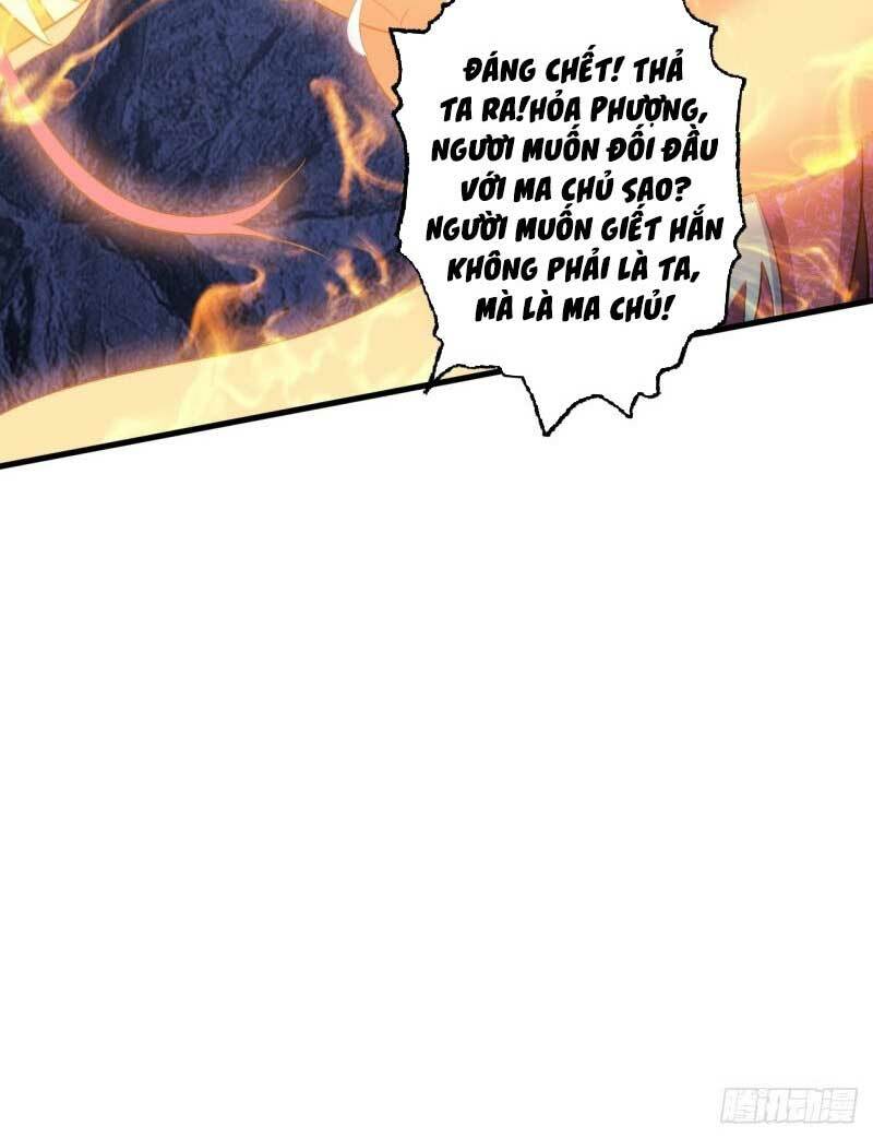 Bạo Quân Thử Yêu: Yêu Hậu Như Thử Đa Kiều: Chapter 48.1