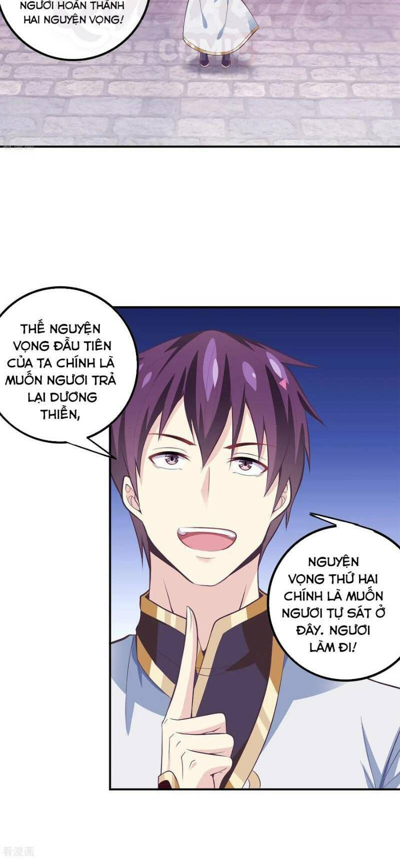 Ta Là Ngọc Hoàng Đại Đế: Chapter 38