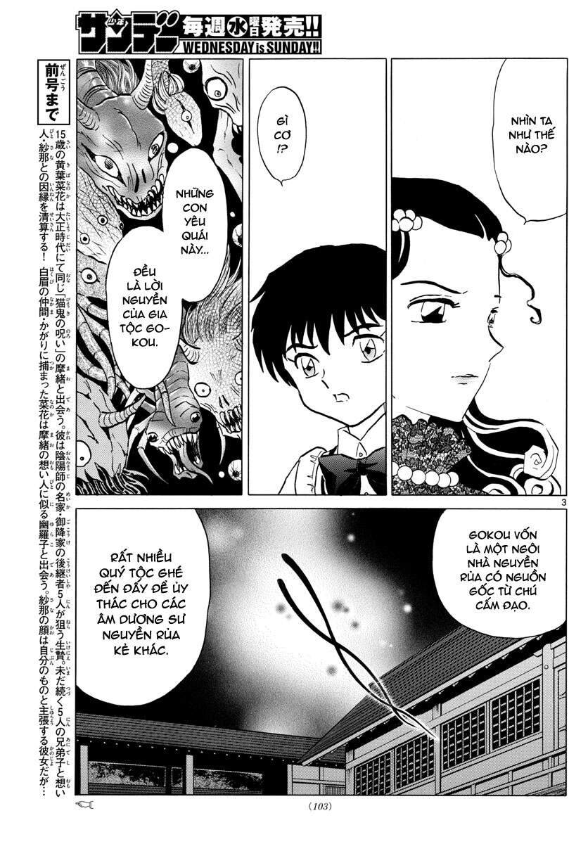 Mao (Takahashi Rumiko): Chapter 88