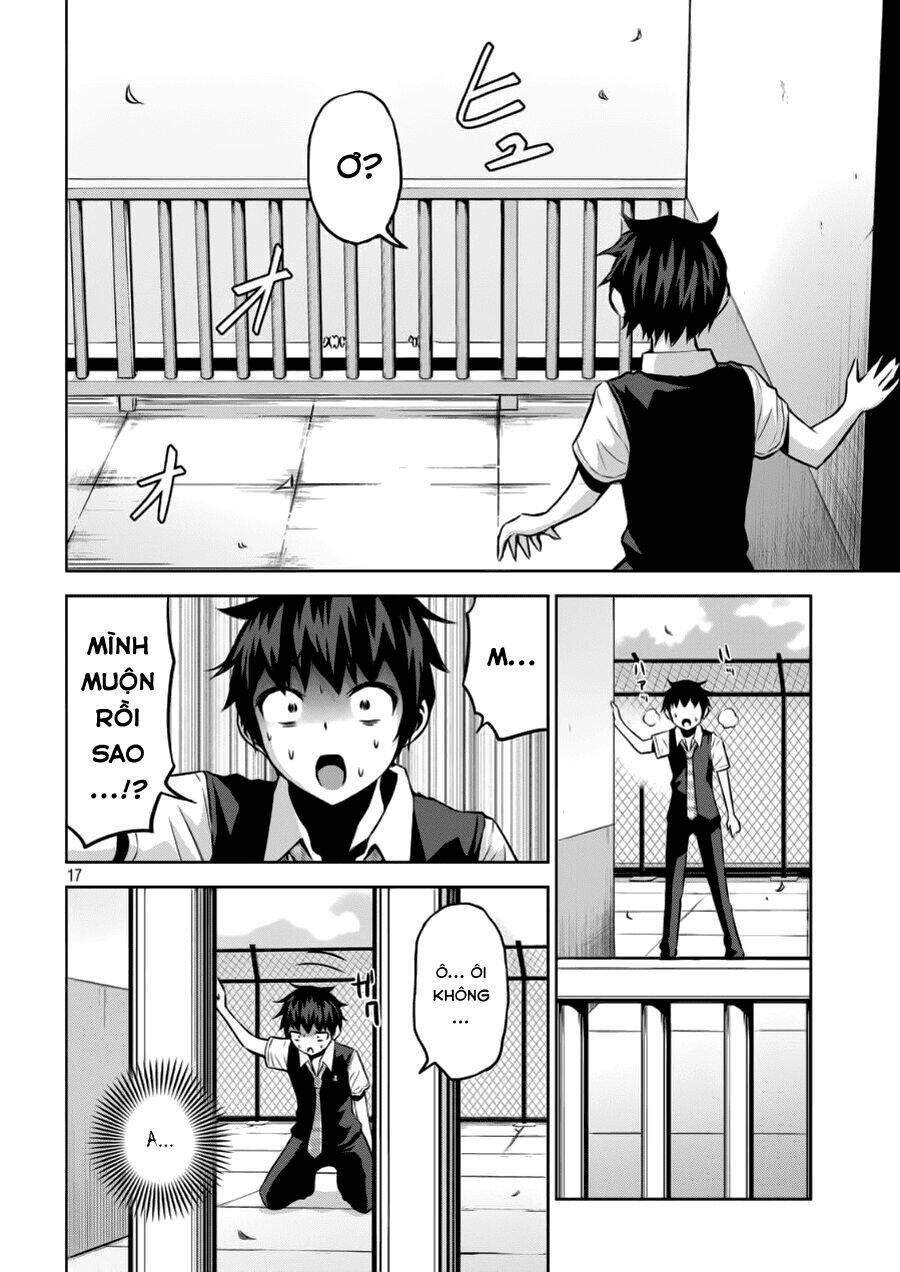 Chiko-Tan, Kowareru: Chapter 1