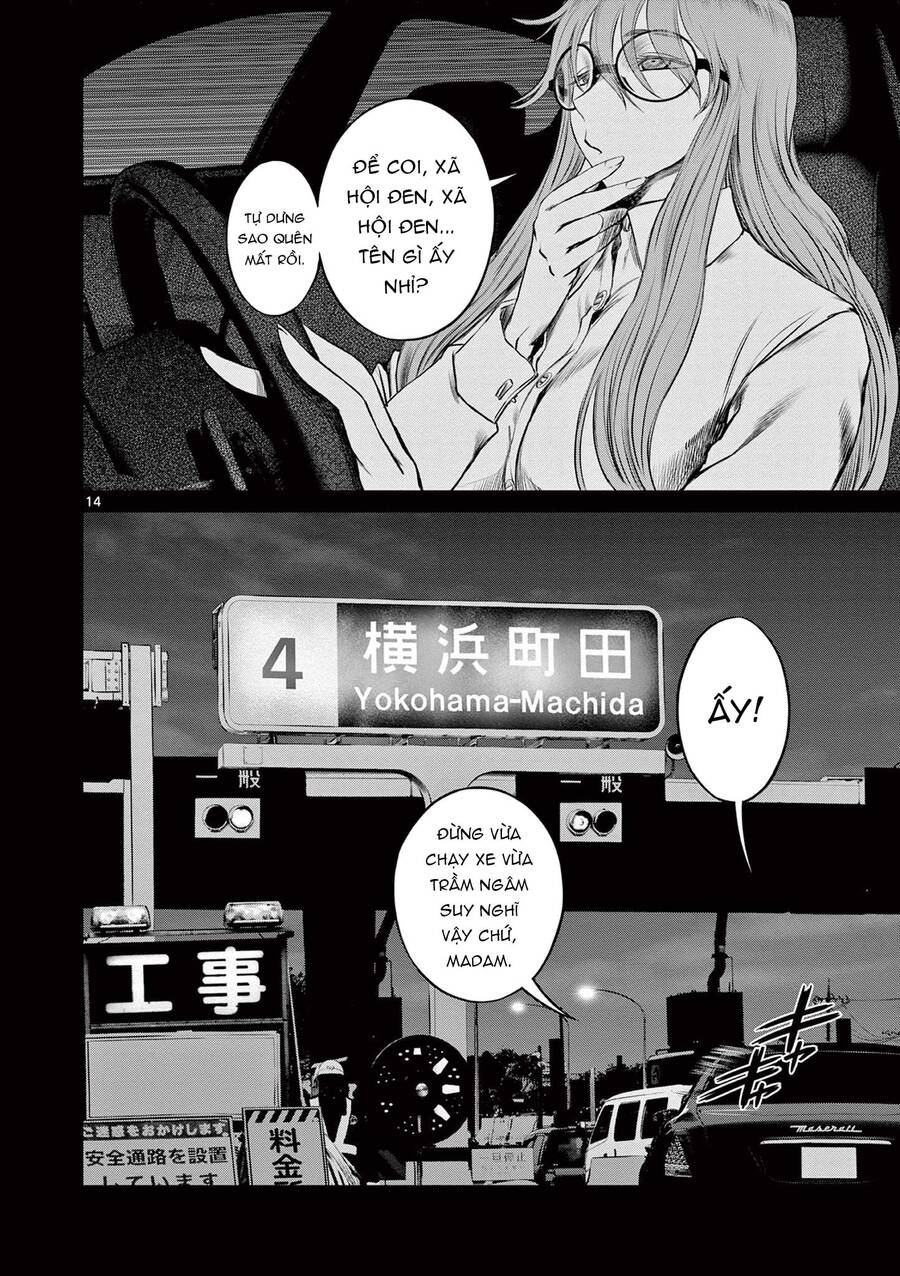 Destro 016: Chapter 16