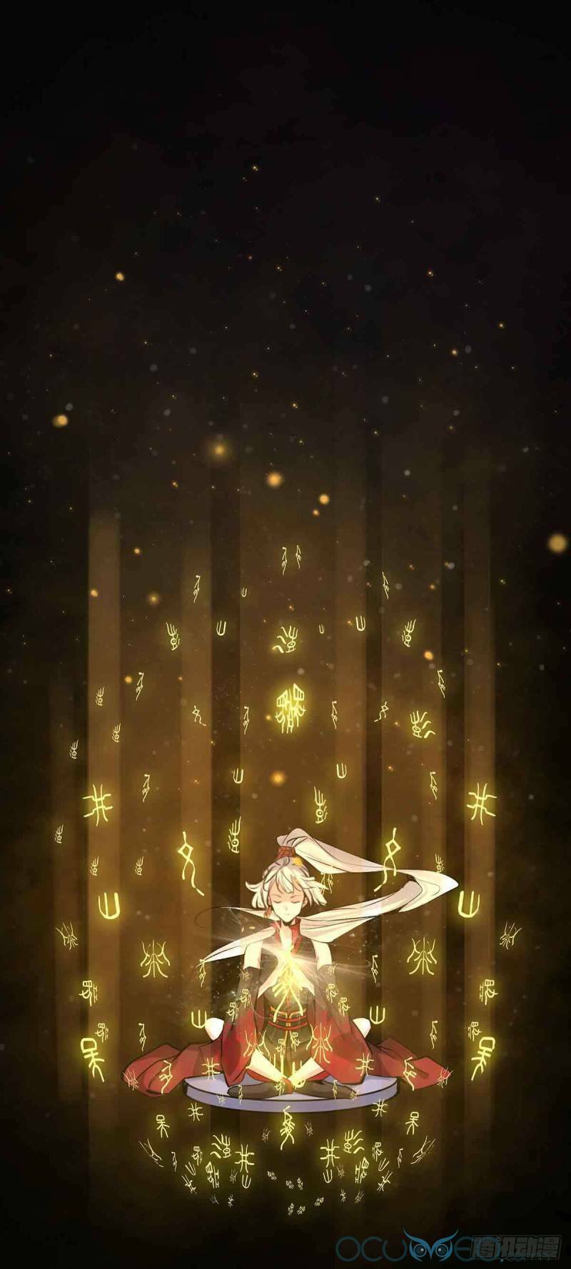 Minh Đế Độc Sủng Âm Dương Phi: Chapter 3