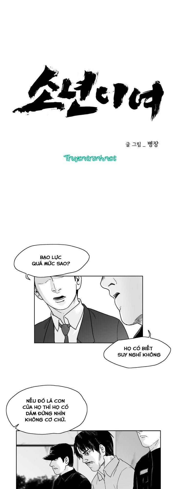 Dear Boy: Chapter 61