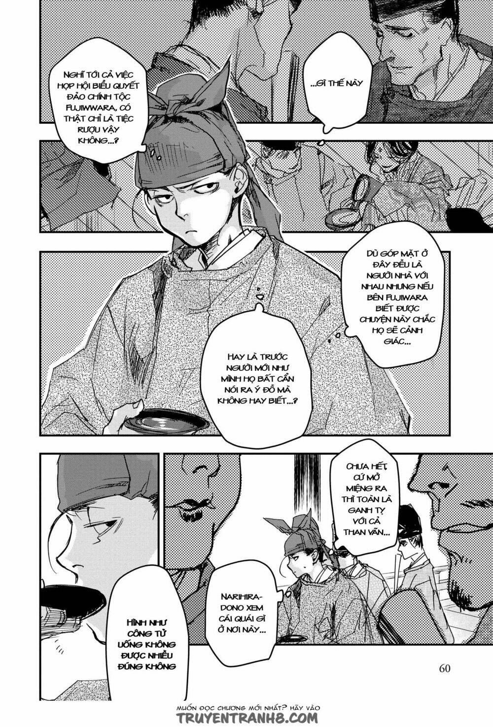 Ứng Thiên Môn: Chapter 17