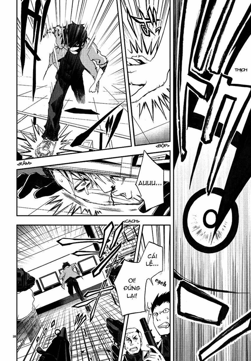 Kagerou Deizu: Chapter 2