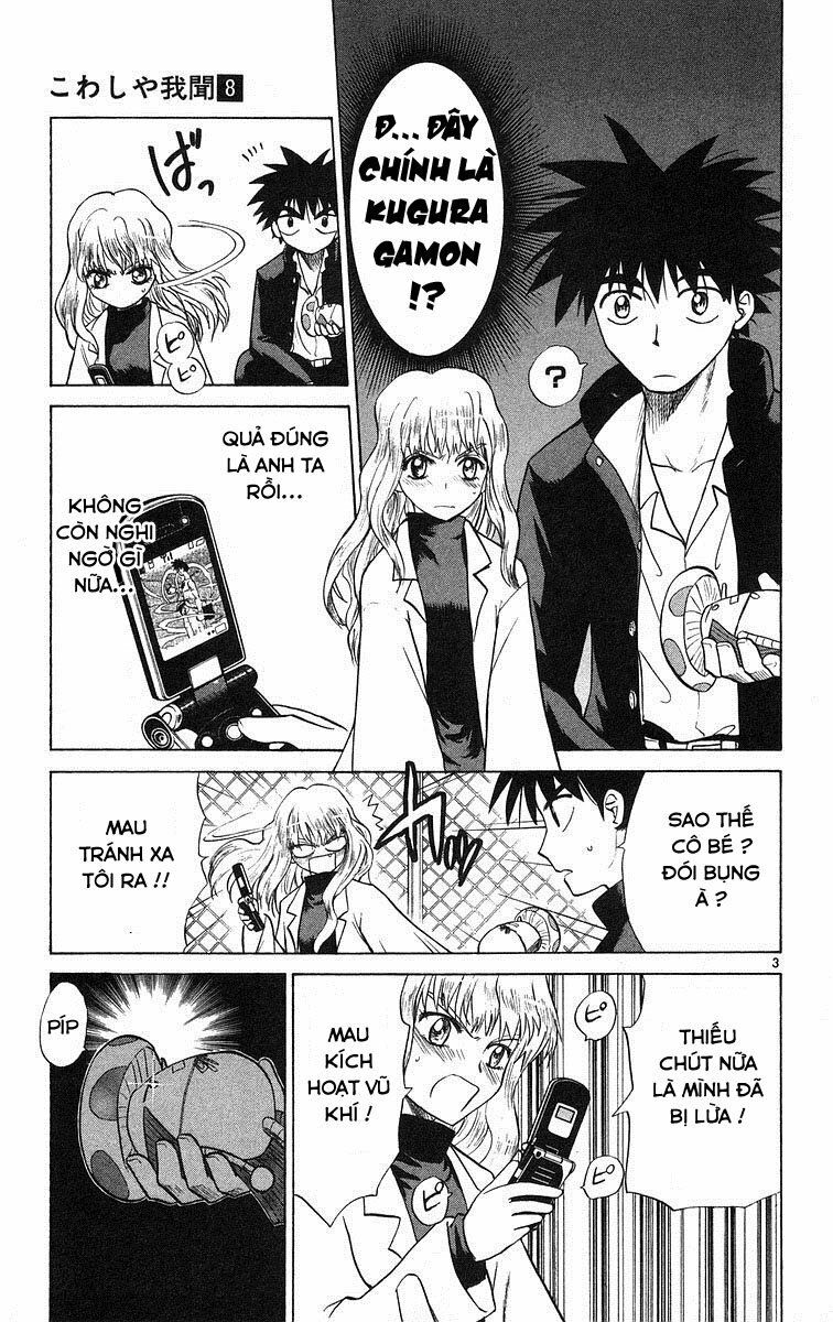 Kowashiya Gamon: Chapter 71