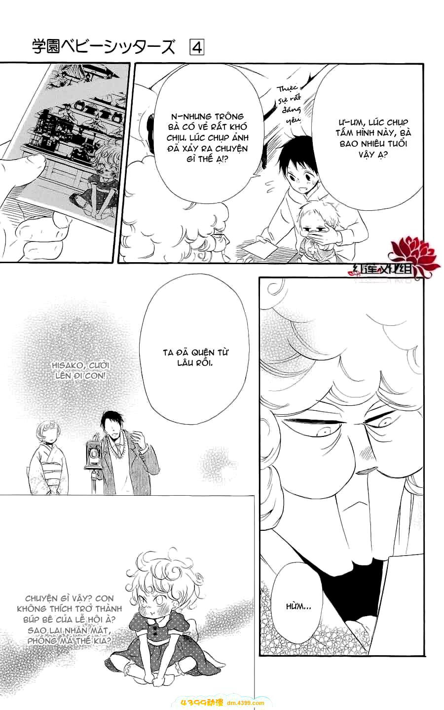 Anh Chàng Bảo Mẫu: Chapter 19