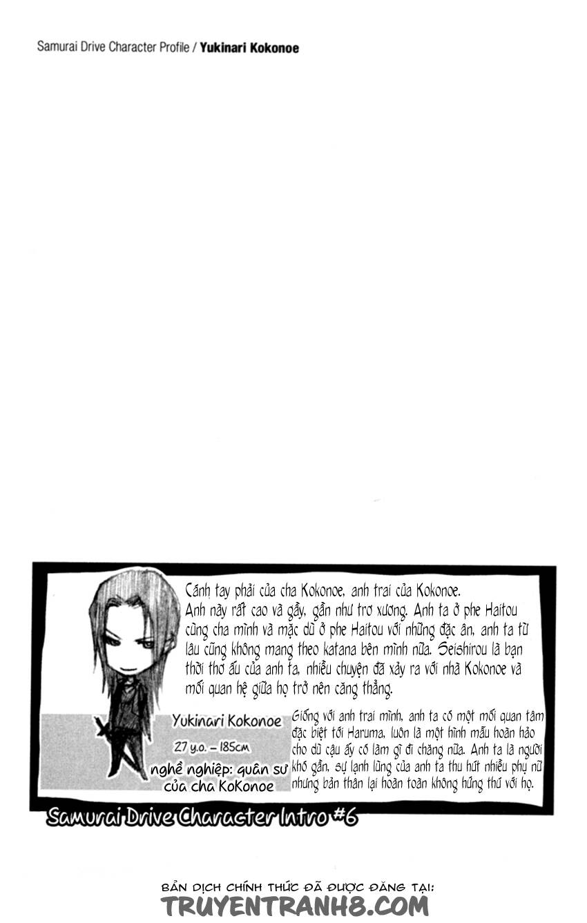 Samurai Drive: Chapter 6