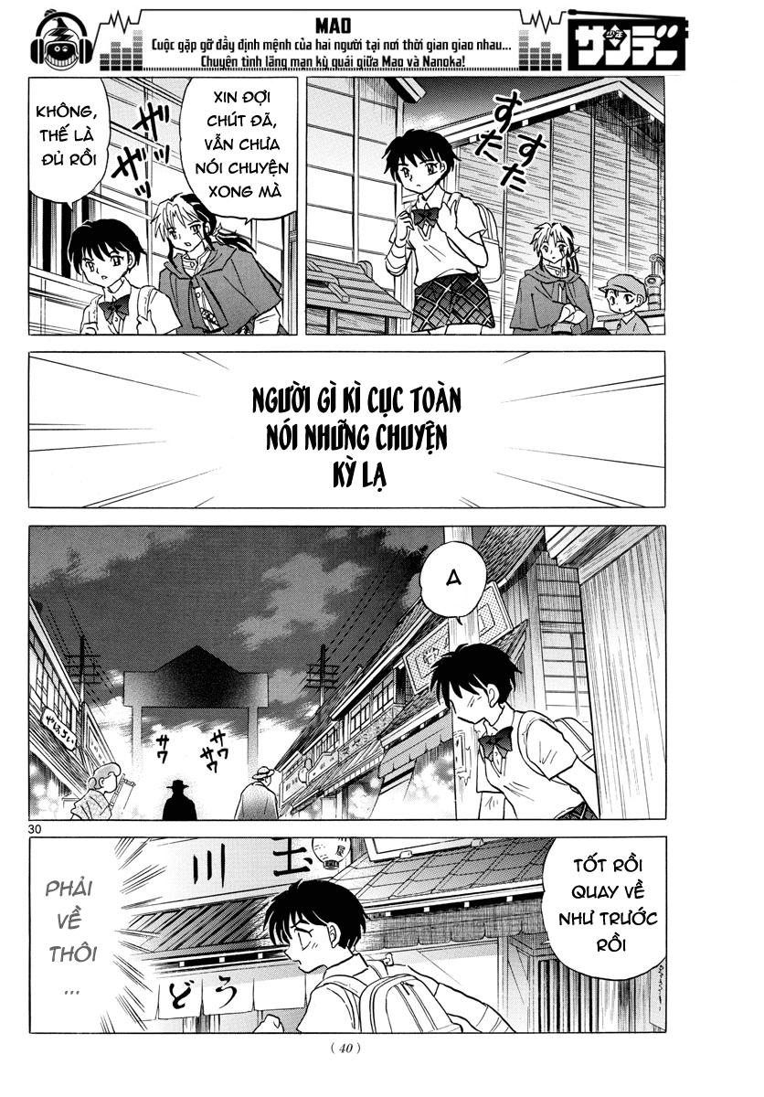 Mao (Takahashi Rumiko): Chapter 1