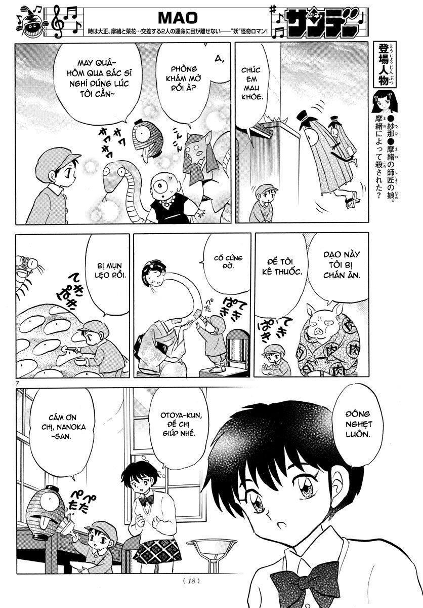 Mao (Takahashi Rumiko): Chapter 57