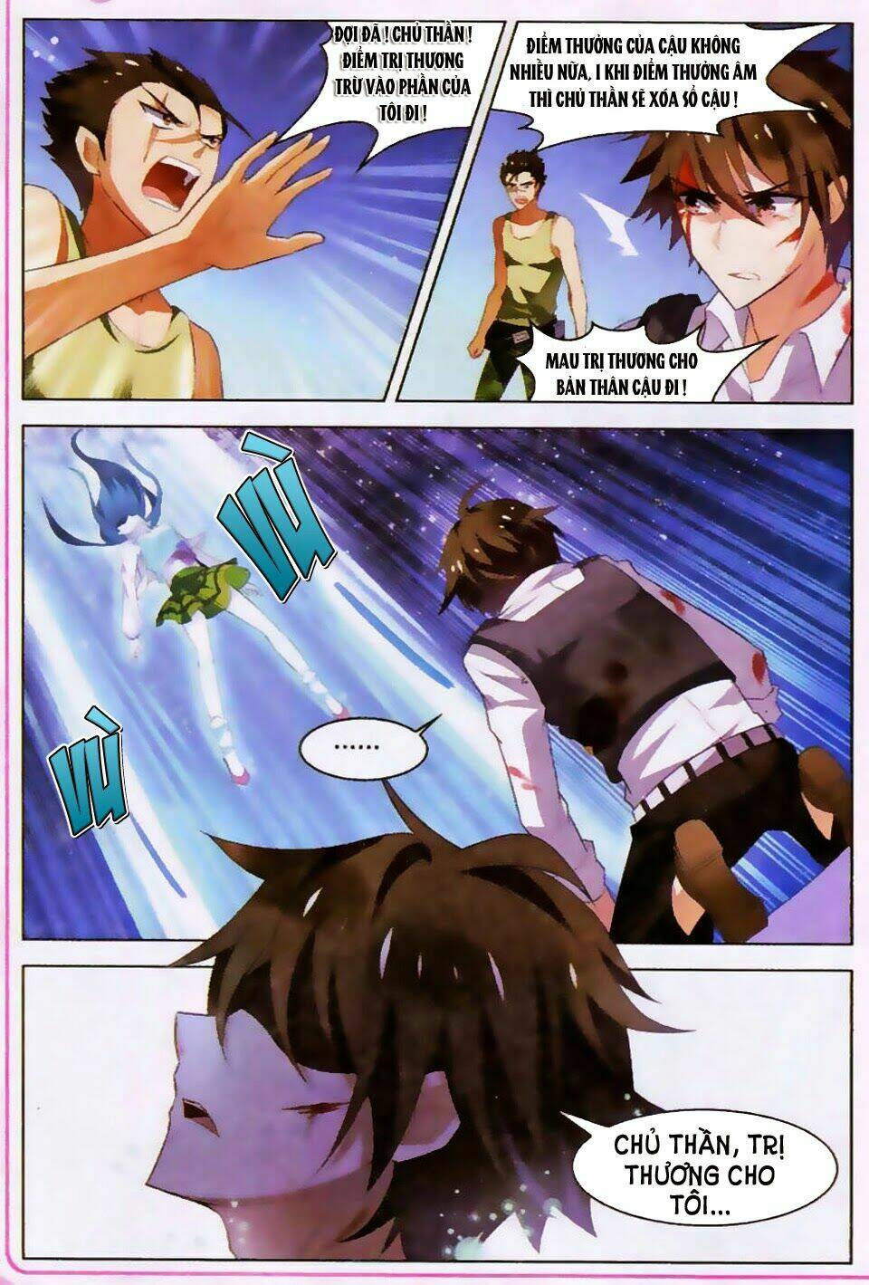 Vô Hạn Khủng Bố: Chapter 17