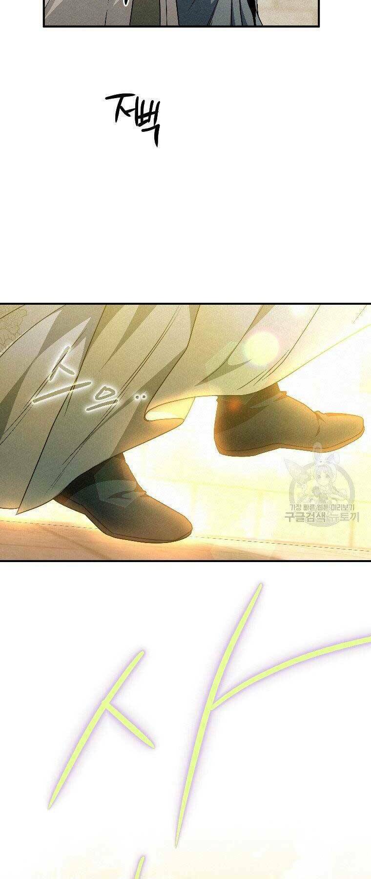 Thời Đại Hoàng Kim Của Thiên Kiếm: Chapter 23