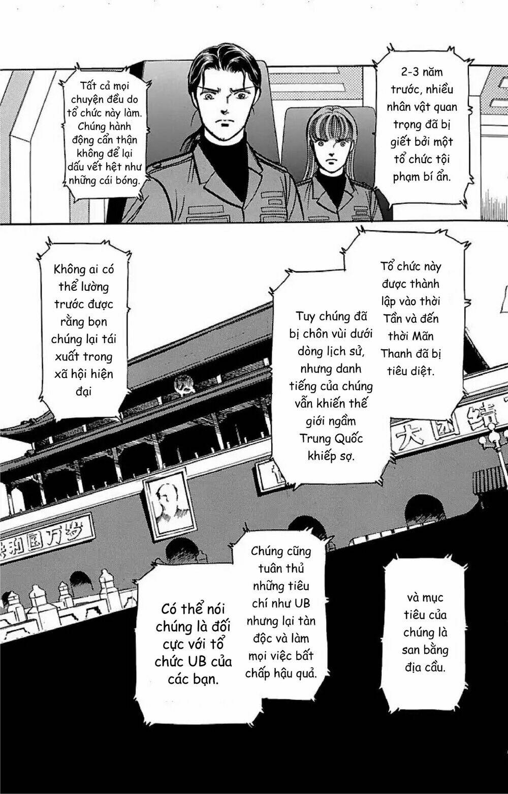 9 Banme No Musashi: Chapter 32.1