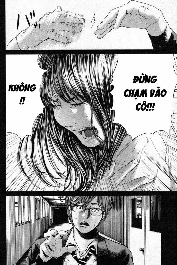 Ikenie Touhyou: Chapter 14