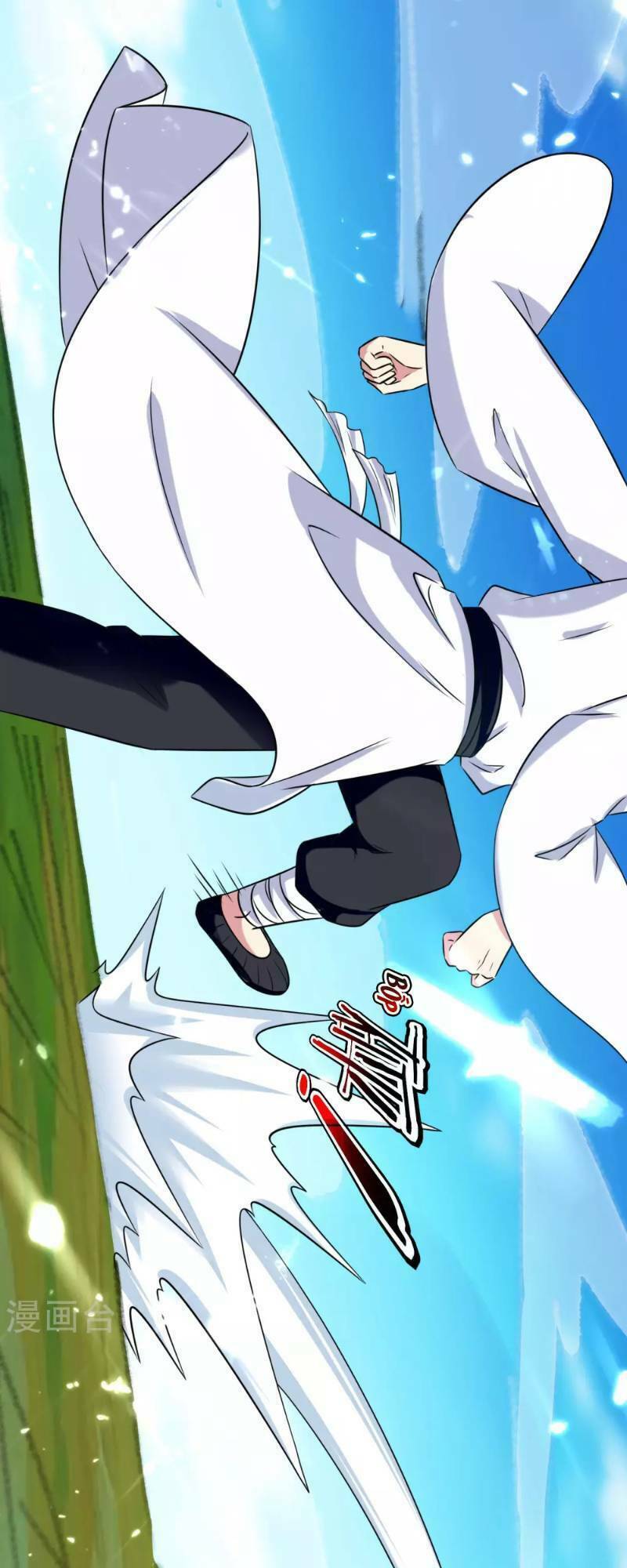 Vạn Giới Tiên Vương: Chapter 23