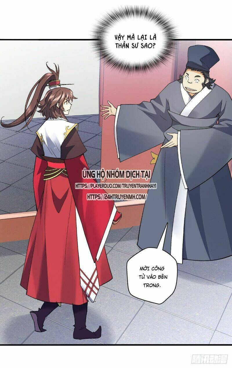 Vạn Thần Tổ Sư: Chapter 26