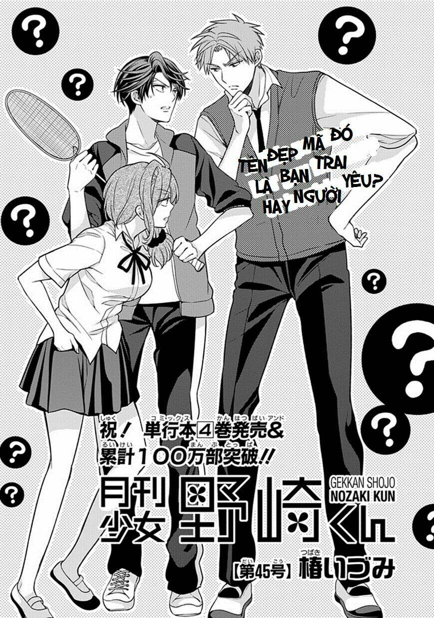 Gekkan Shojo Nozaki-Kun: Chapter 45