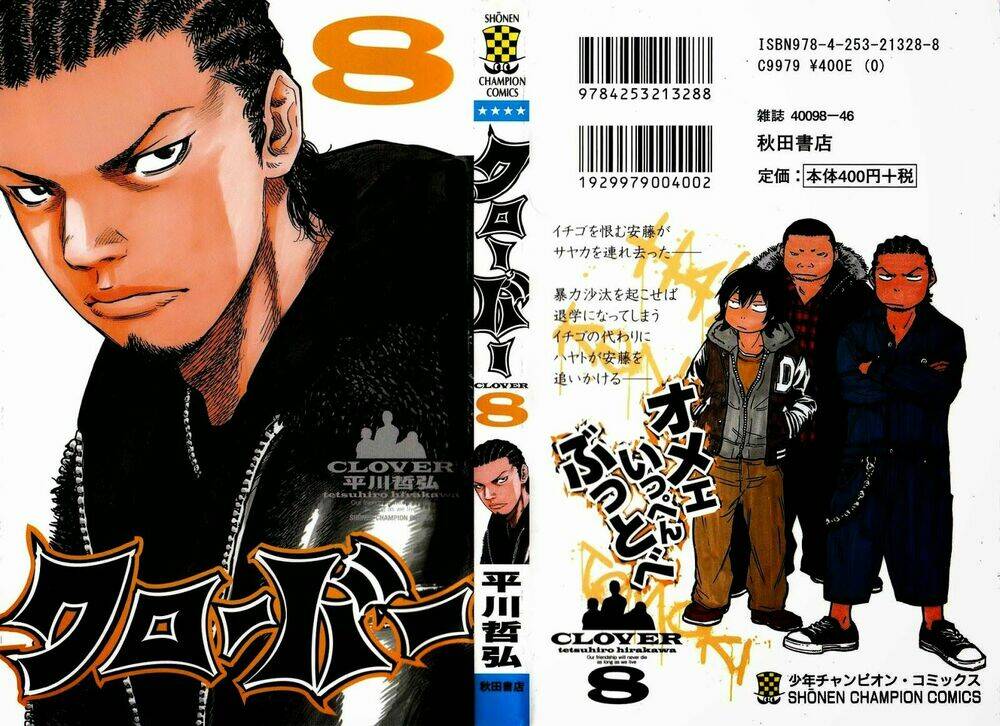 Clover: Chapter 62