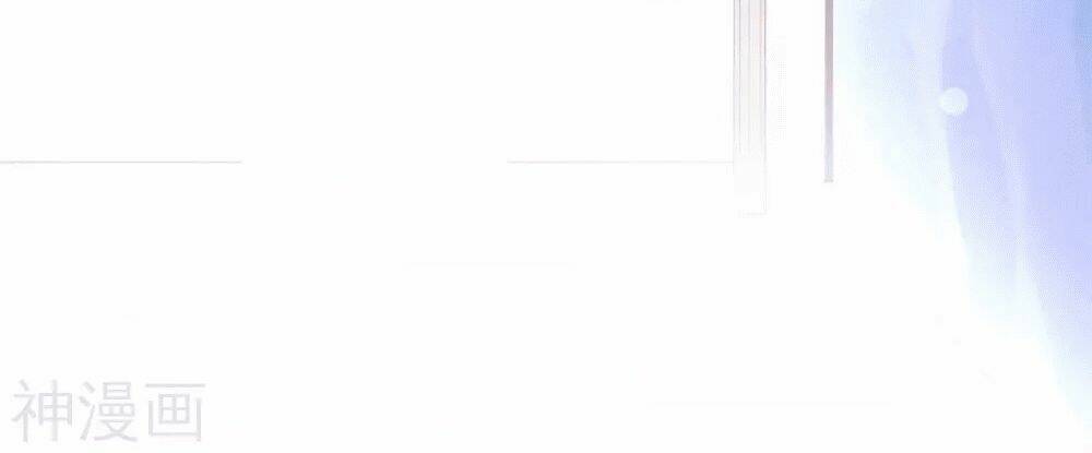 Sắc Đẹp Do Trời Sinh Của Tôi: Chapter 1