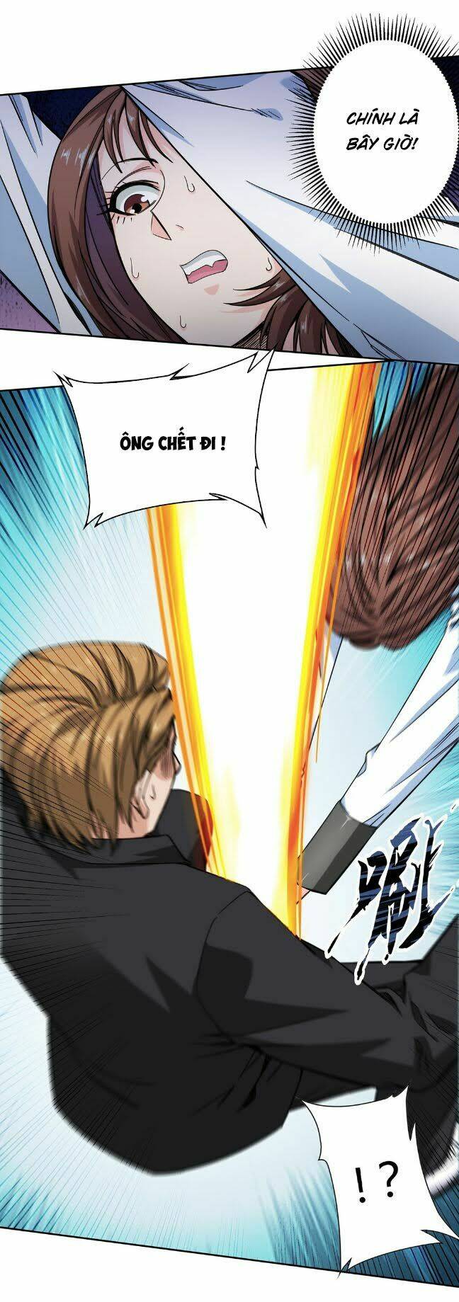 Dạ Thị Chi Chủ: Chapter 26