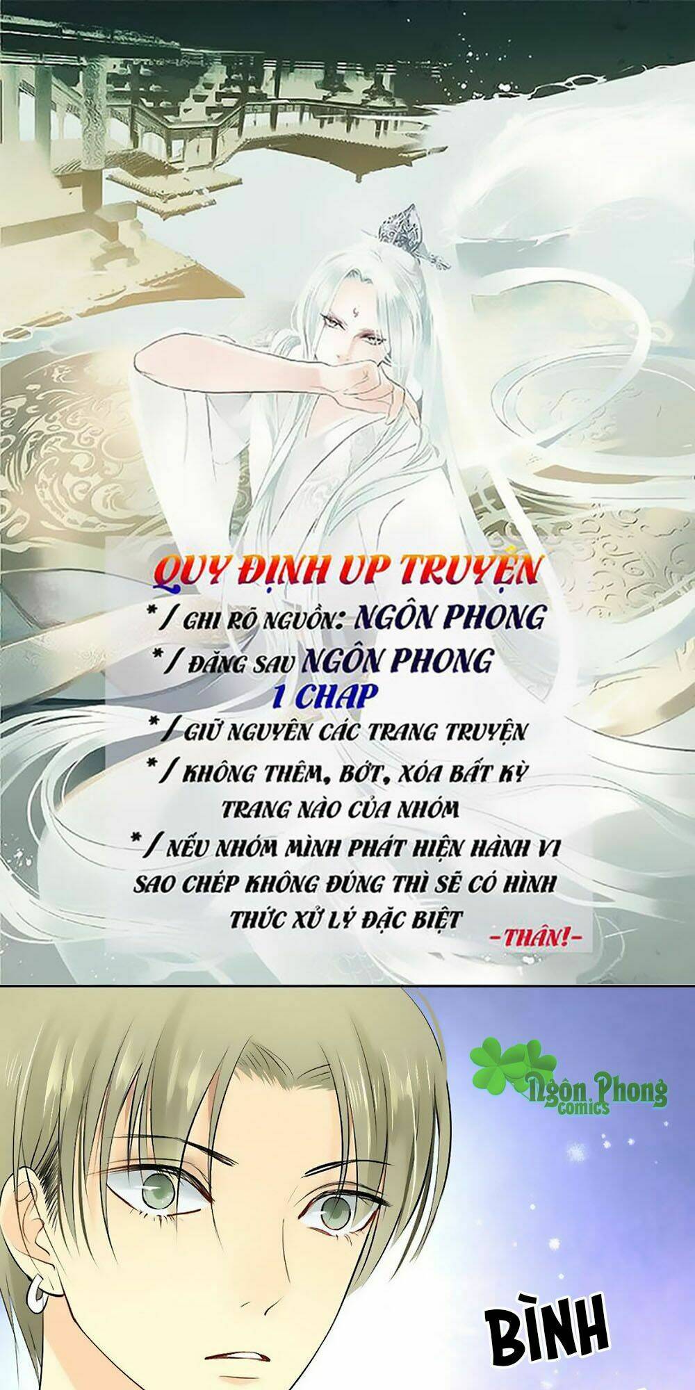 Sinh Sinh Tương Thác: Chapter 4