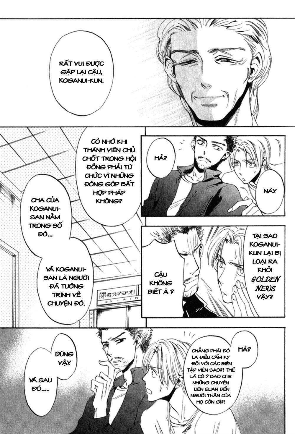 Tenki Yohou No Koibito: Chapter 1