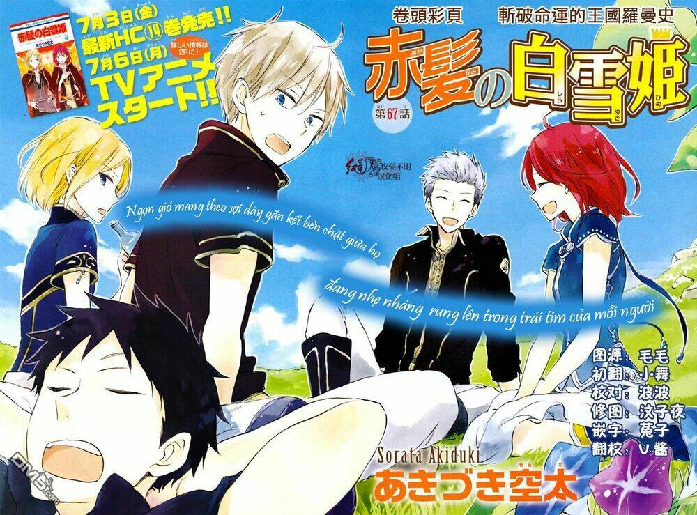 Cô Người Hầu Tóc Đỏ: Chapter 67