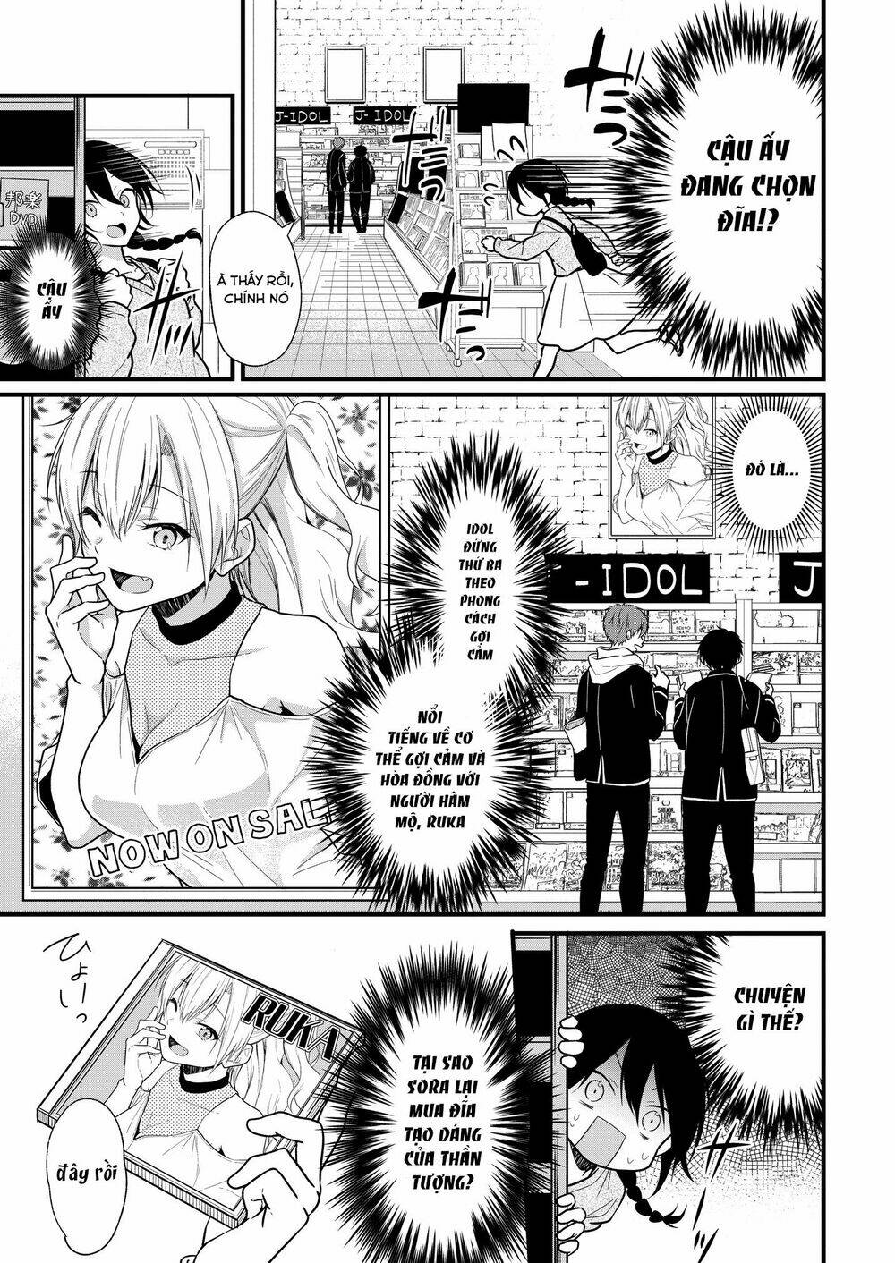 Oshi Ga Kounin Sutouka Ni Narimashita: Chapter 3.1