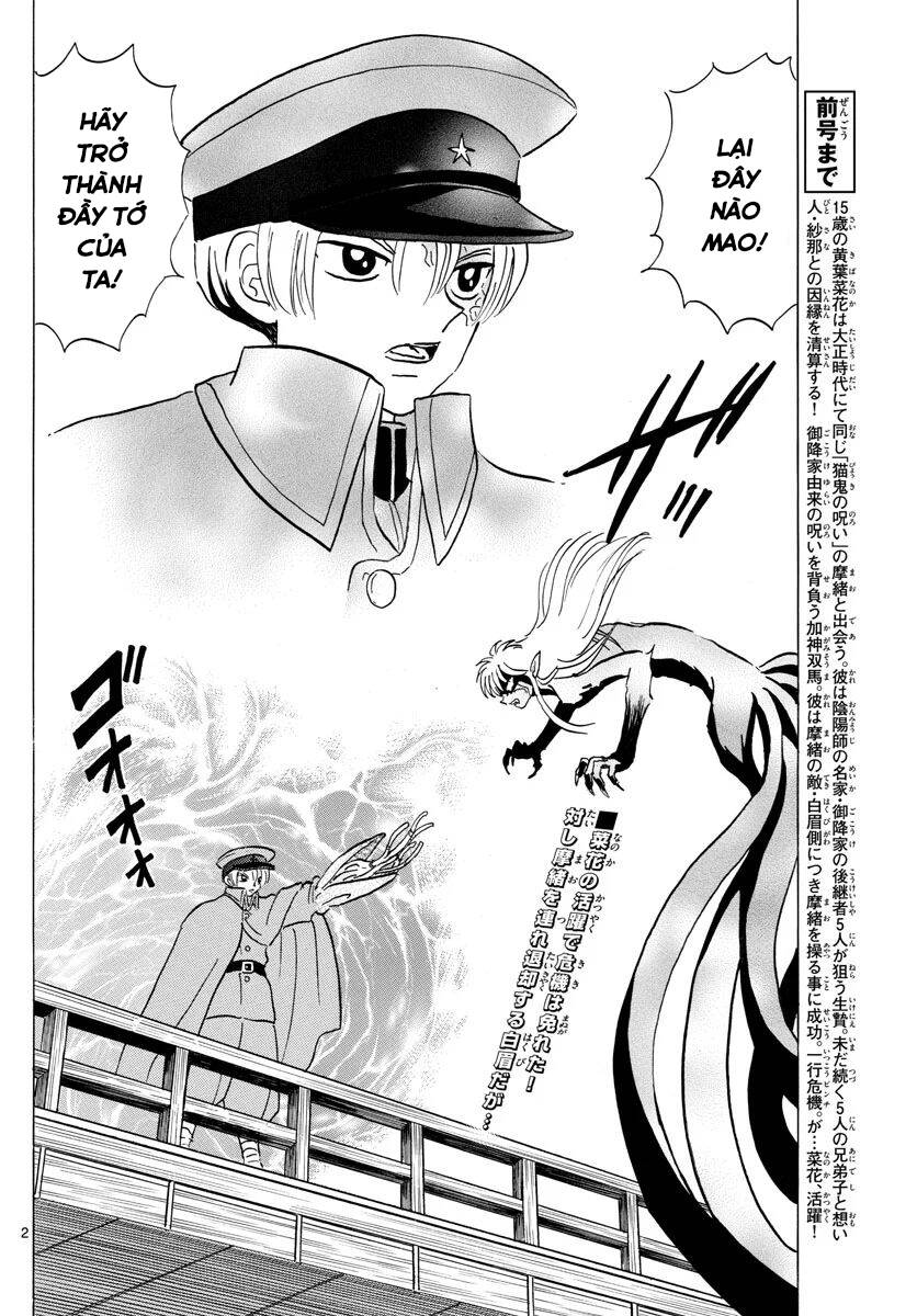 Mao (Takahashi Rumiko): Chapter 77