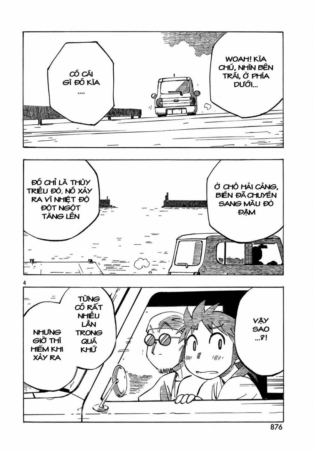 Kotonoba Drive: Chapter 29