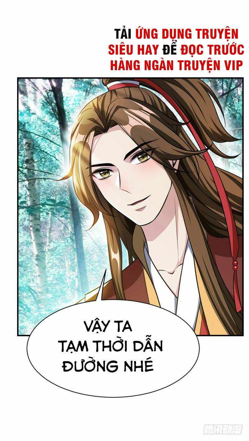 Yêu Giả Vi Vương: Chapter 76