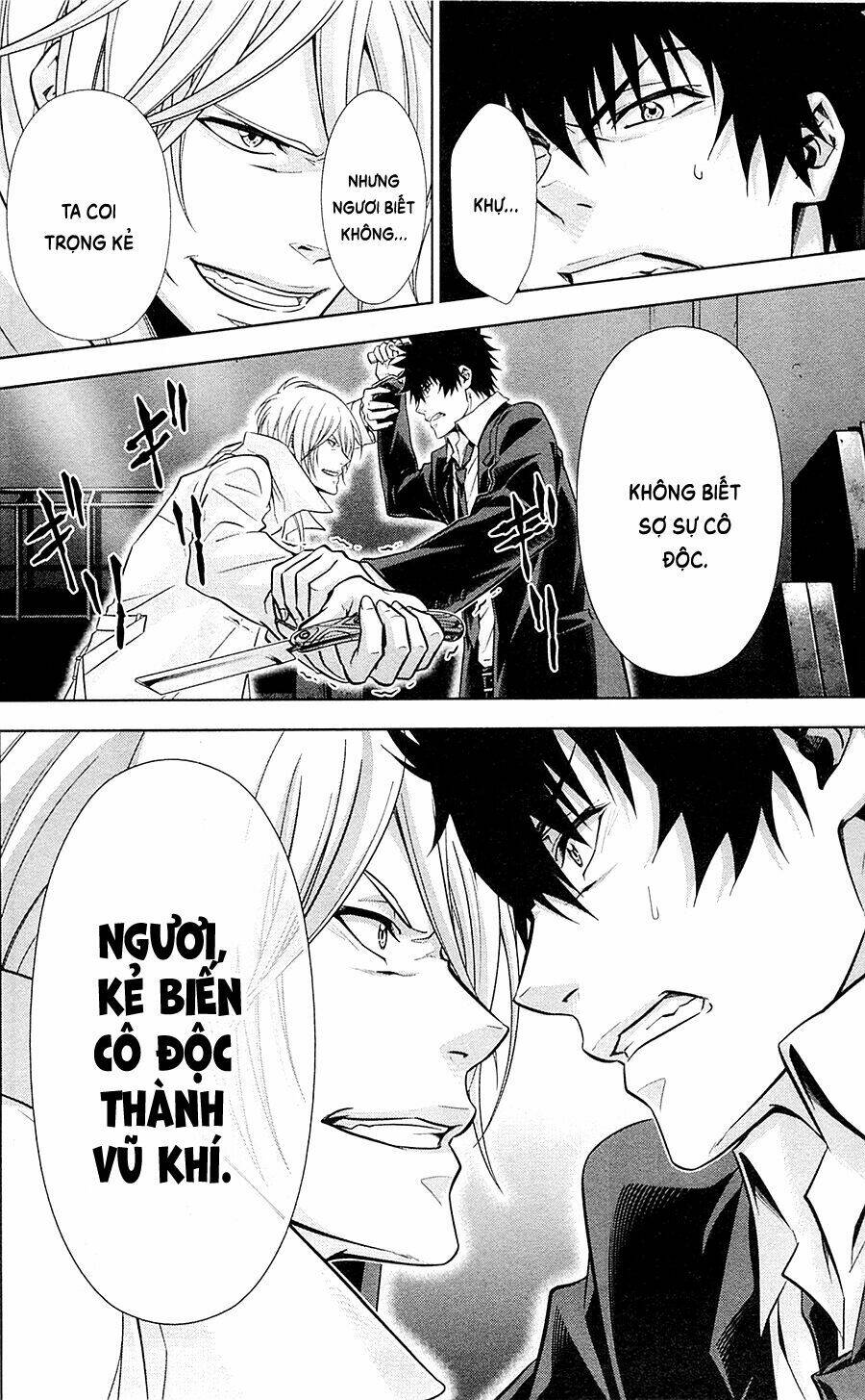 Psycho-Pass: Chapter 25