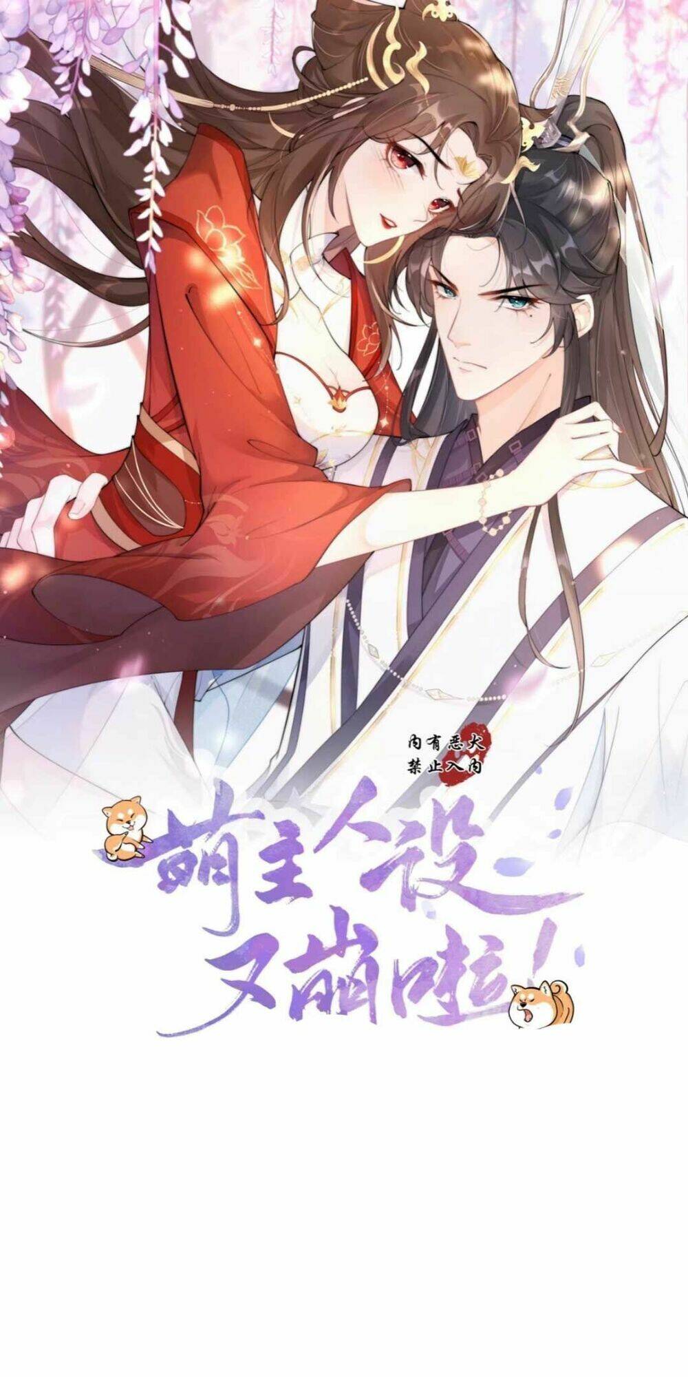 THIẾT LẬP ÁC NỮ CỦA TÔI SỤP ĐỔ RỒI: Chapter 14