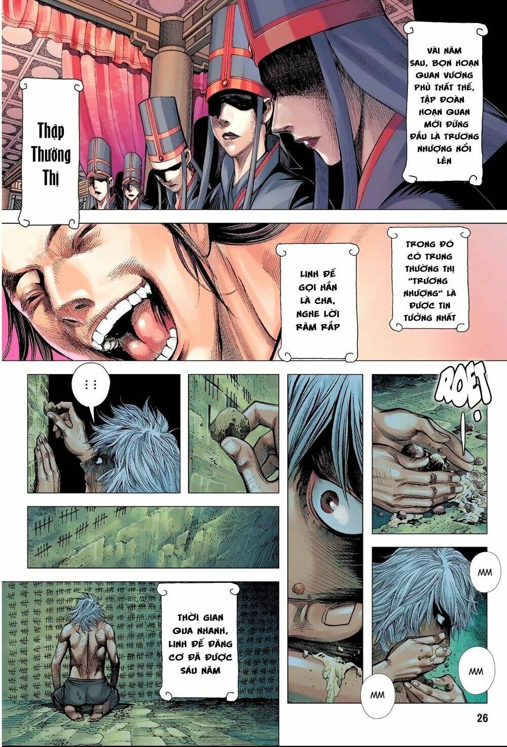 Tam Quốc Chí Dị: Chapter 1