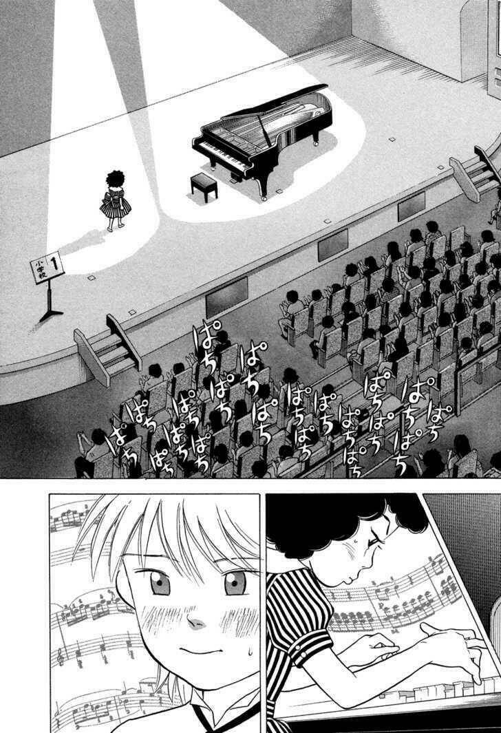 Piano No Mori: Chapter 32