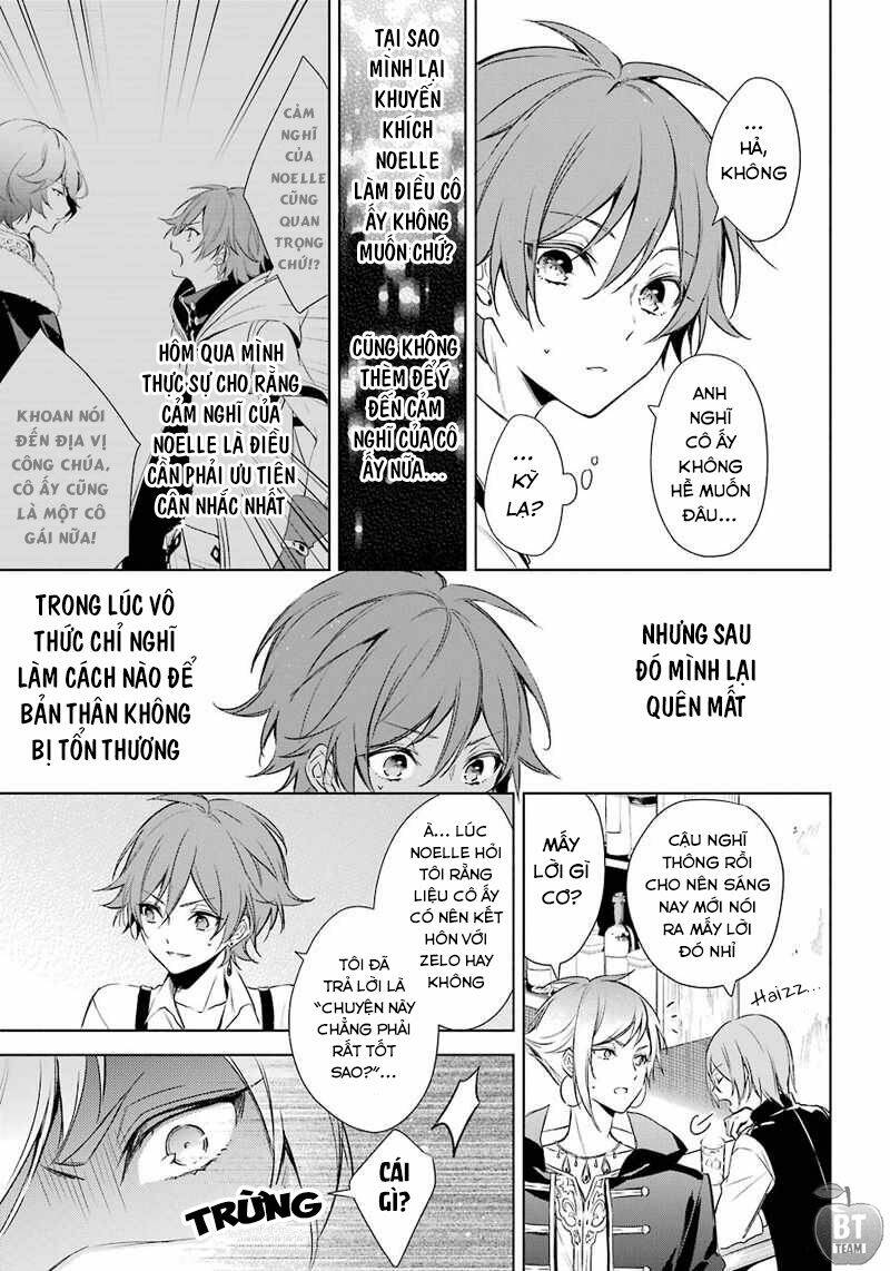 Okyu No Trinity: Chapter 12