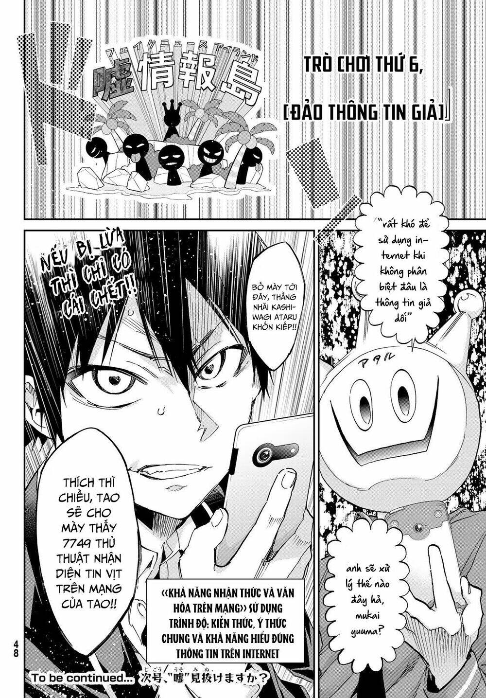 Real Account Ii: Chapter 167
